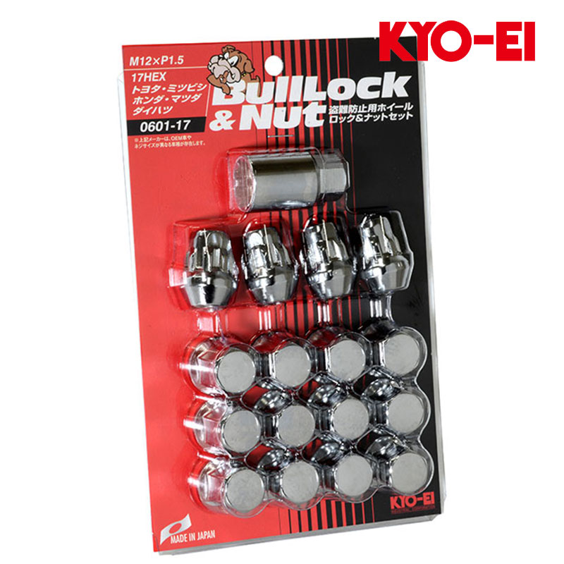 楽天市場】リーフ ホイールナット ZE0 AZE0 M12xP1.25 ブルロック