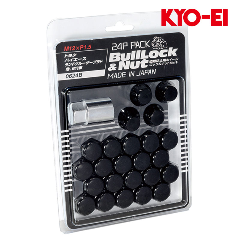 シェルtypeロックナットSet/20個入り/パイザー/ダイハツ/M12×P1.5/貫通アルミシェルタイプ53mm/レデューラレーシング/EL53-11 U7-26-20 ロックナット SANEI(旧:三栄水栓製作所) ねじサイズRp3⁄4 U7