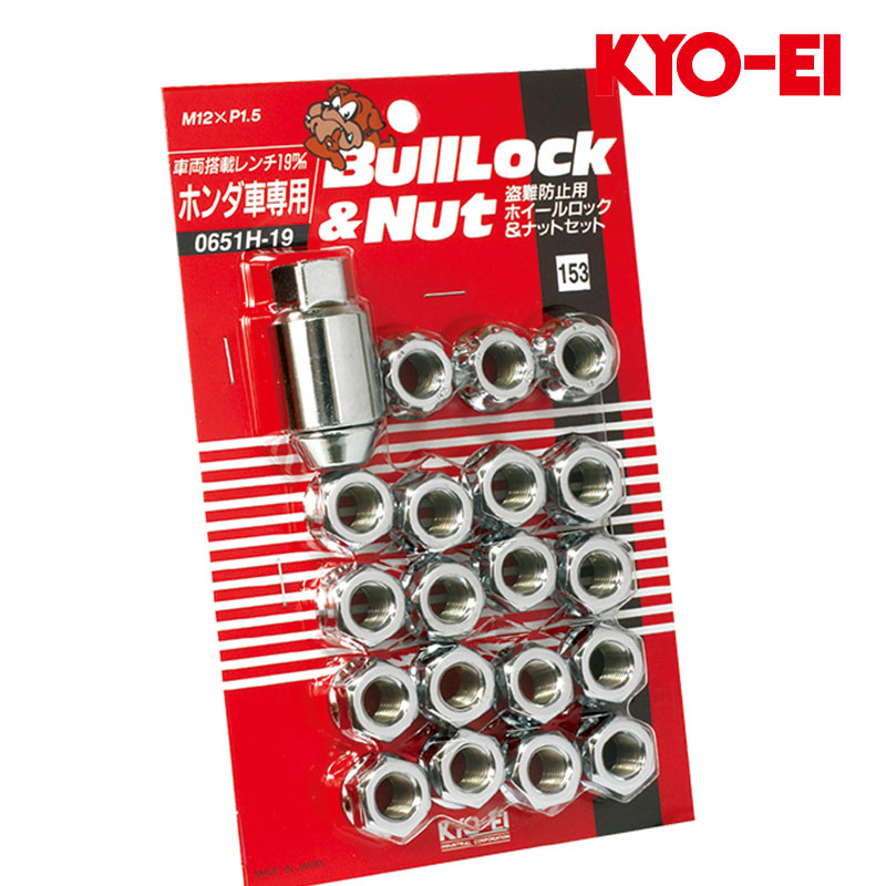 楽天市場】シエンタハイブリッド ホイールナット NHP170G M12xP1.5