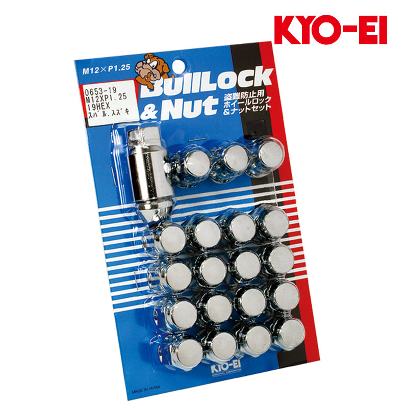 楽天市場】フェアレディZ ホイールナット RZ34 M12xP1.25 ブルロック