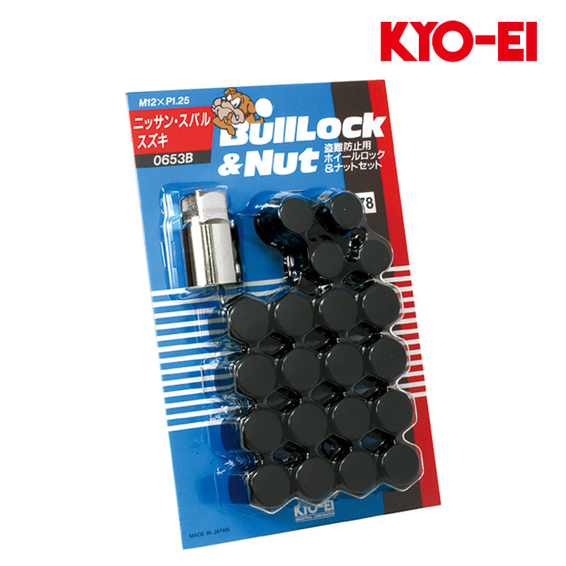 XVハイブリッド ホイールナット GPE M12xP1.25 テーパー座用 ブルロック ブラック 21HEX ロック&ナット20個入 KYO-EI(協永産業) 0653B
