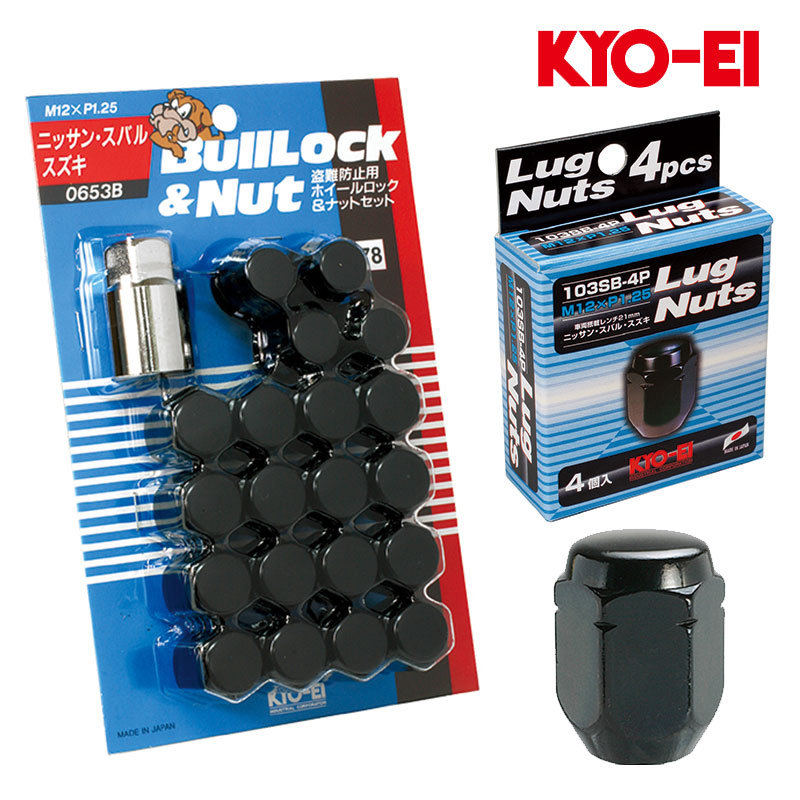 楽天市場】NV350キャラバン ホイールナット E26系 M12xP1.25 テーパー