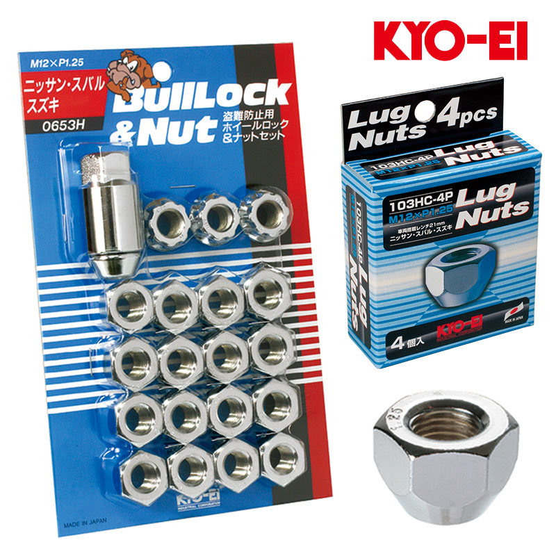 楽天市場】NV350キャラバン ホイールナット E26系 M12xP1.25