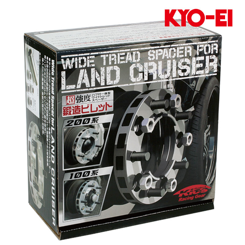 ランドクルーザー ワイトレ URJ202W UZJ200W M14xP1.5 5H/150 厚み25mm ワイドトレッドスペーサー ハブ付 2枚set KYO-EI(協永産業) 5525W1