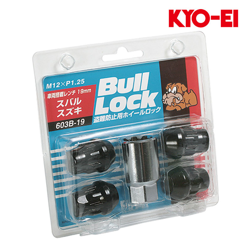 楽天市場】フェアレディZ ホイールナット RZ34 M12xP1.25 テーパー座用