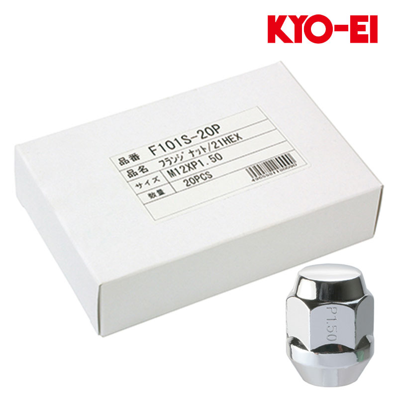 グランドハイエース ホイールナット KCH10W KCH16W VCH10W VCH16W M12xP1.5 テーパー座用 クローム 21HEX 24個入 KYO-EI(協永産業) F101S-20P+F101Sx4