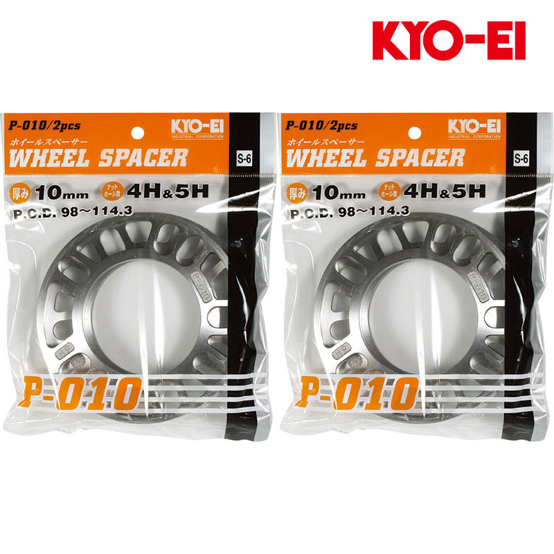 ホイールスペーサー 4H&5H 98～114.3 内径75mm 厚み10mm 4枚set KYO-EI(協永産業) P-010-2Px2