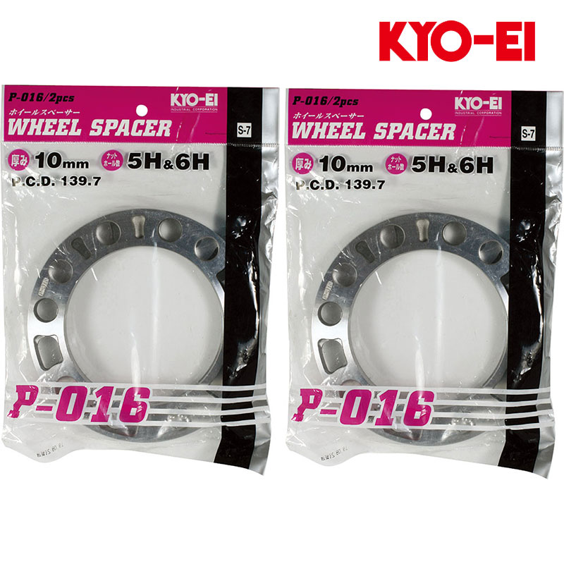 ホイールスペーサー 5H&6H 139.7 内径111mm 厚み10mm 4枚set KYO-EI(協永産業) P-016-2Px2
