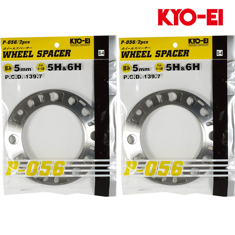 ホイールスペーサー 5H&6H 139.7 内径111mm 厚み5mm 4枚set KYO-EI(協永産業) P-056-2Px2