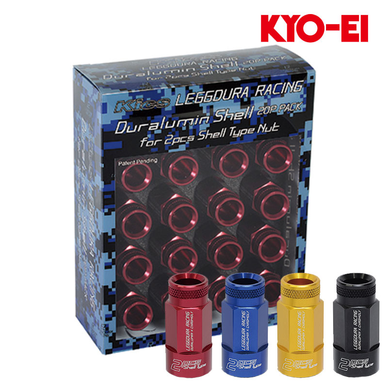 レデューラレーシング 2ピースシェルタイプ RL53 アルミシェルのみ 24個set KYO-EI(協永産業) SLRN*2+SLRN*x4
