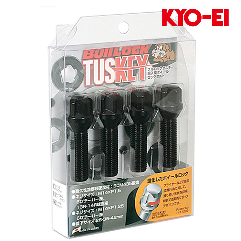 miniレクサスLBX用ハブボルトSET, 42608-48040 レクサスLBX用ハブボルト42608-48040