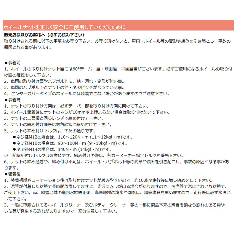 レクサスRX ホイールナット 10系 レーシングコンポジットR40 アイコニックス アルミキャップ付 20個セット KYO-EI(協永産業) RIA- 11K 車用品 | ampueromasmoreno.com
