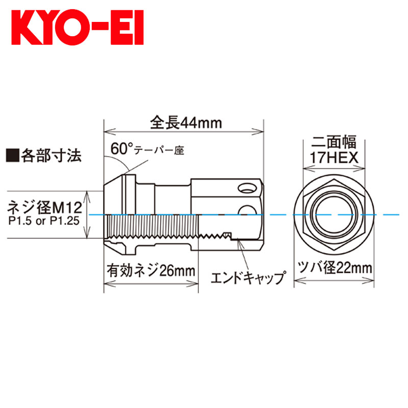 14307円 【SALE／80%OFF】 シビック ホイールナット EU3 M12xP1.5 レーシングコンポジットR40 アイコニックス アルミ キャップ付 20個セット KYO-EI 協永産業 RIA-01K