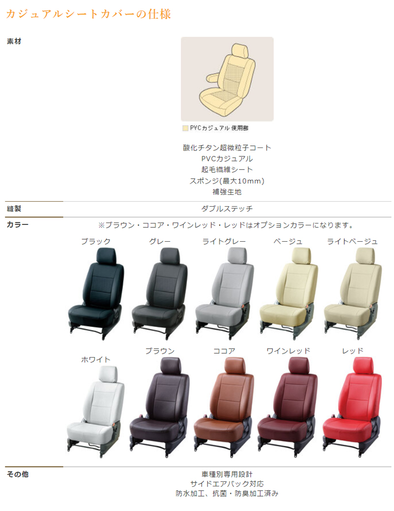 ブランド品 インプレッサG4 シートカバー