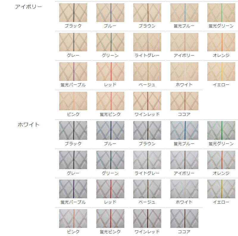 今季一番今季一番アクティバン シートカバー HH5 HH6 H22 8- ワイルドステッチDX Bellezza(ベレッツァ) H098  車用品・バイク用品