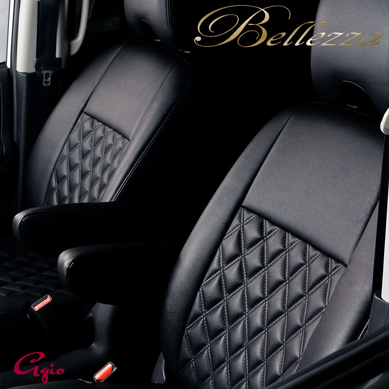 セレナ シートカバー C28 GC28 NC28 R4/12- アージオ Bellezza(ベレッツァ) N4003