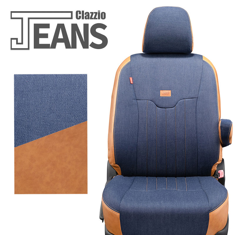 楽天市場】アクア シートカバー MXPK11 MXPK16 R3/8- アクセント