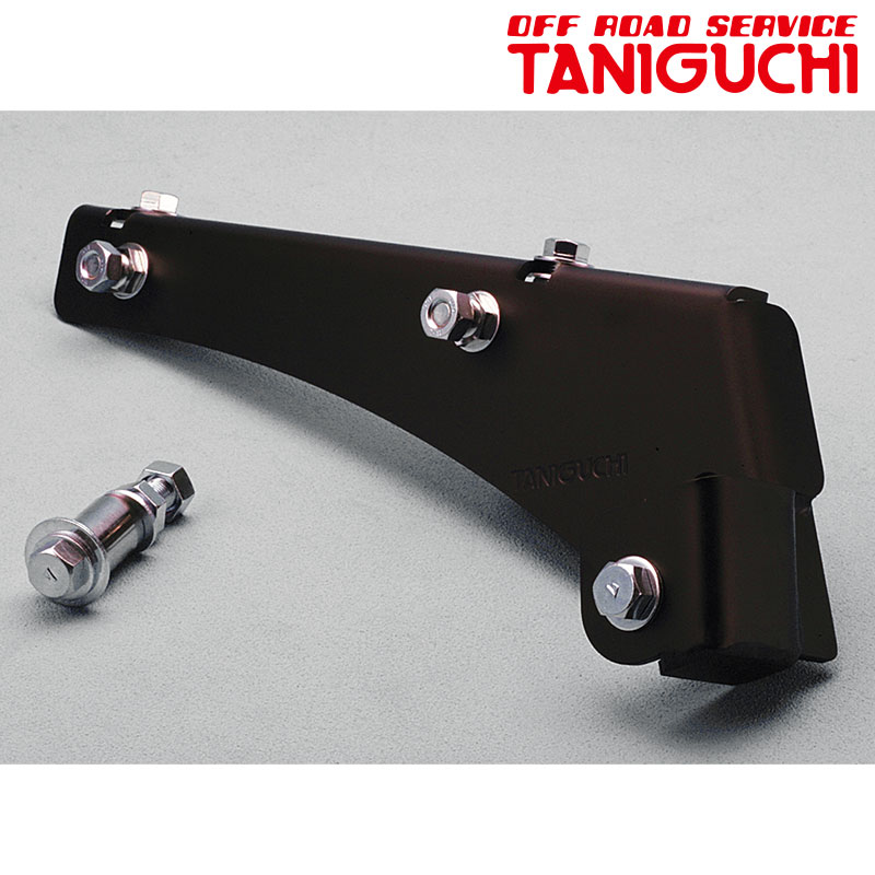 楽天市場】【ORS タニグチ】リーディングアームダウンブラケット