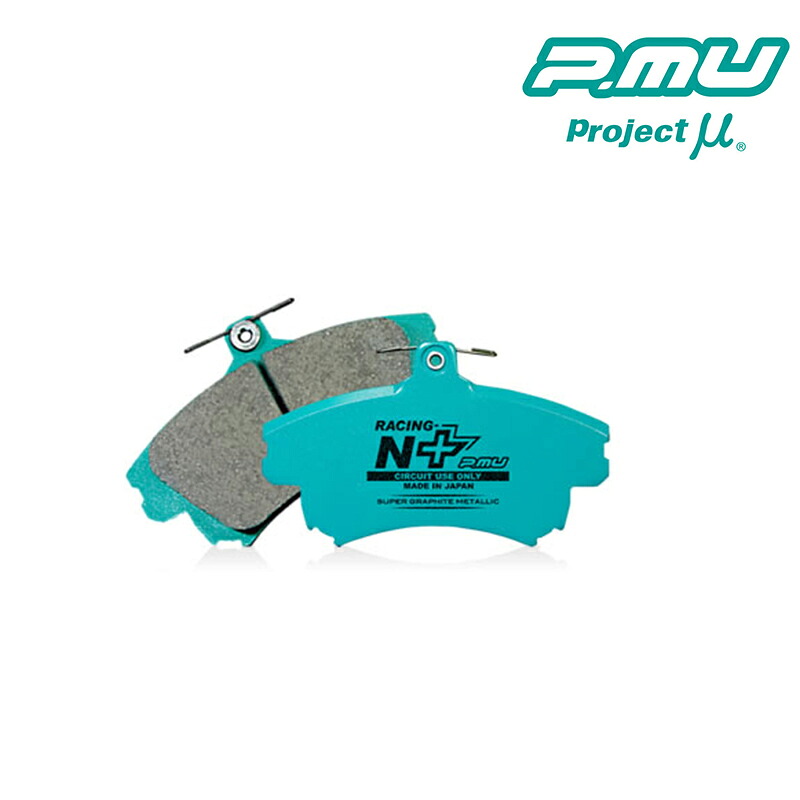 ギャランフォルティススポーツバック ブレーキパッド CX3A 2009.12-2011.10 リア用 RACING-N+ Projectμ(プロジェクトミュー) R509