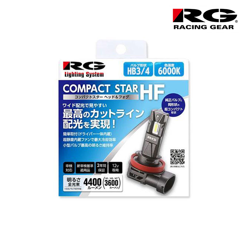 楽天市場】コースター LEDヘッドライト XZB60.70(V) H29.1- Low