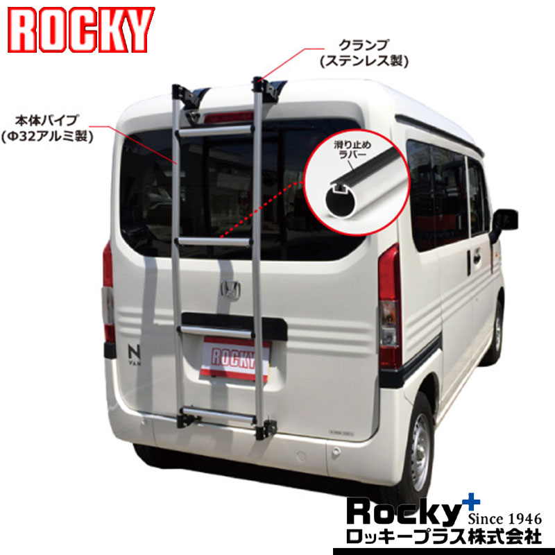 楽天市場】ハイエースバン インナーキャリア 200系 ROCKY(ロッキー) RW-10 : DREAMERS TRADING