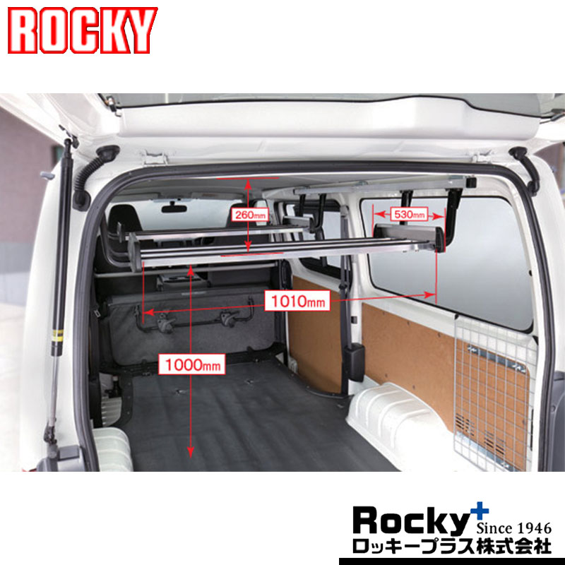 ハイエースバン インナーキャリア 200系 ROCKY(ロッキー) RW-10|DREAMERS TRADING