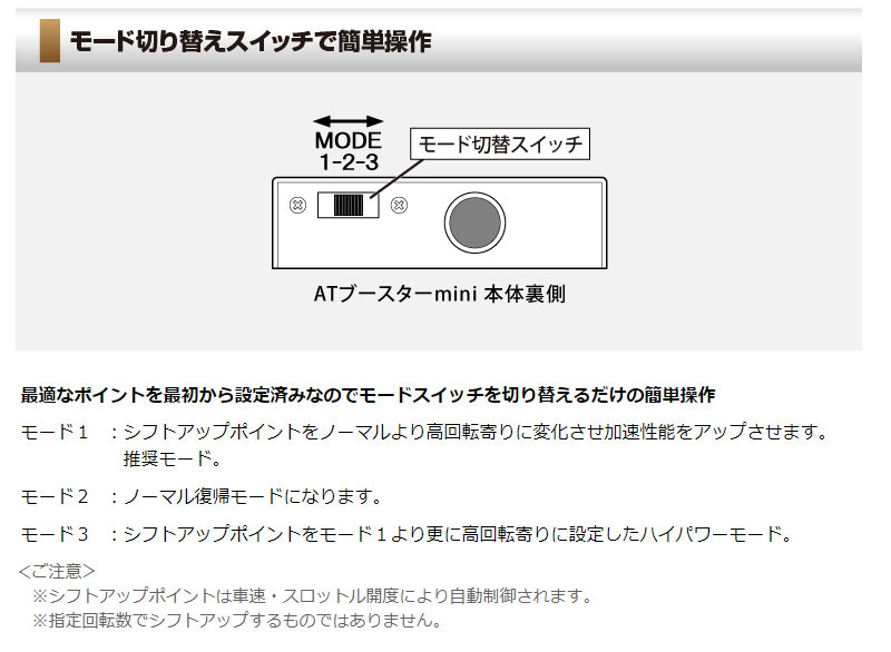 カローラスパシオ スロコン NZE121N ATブースターMINI Siecle(シエクル