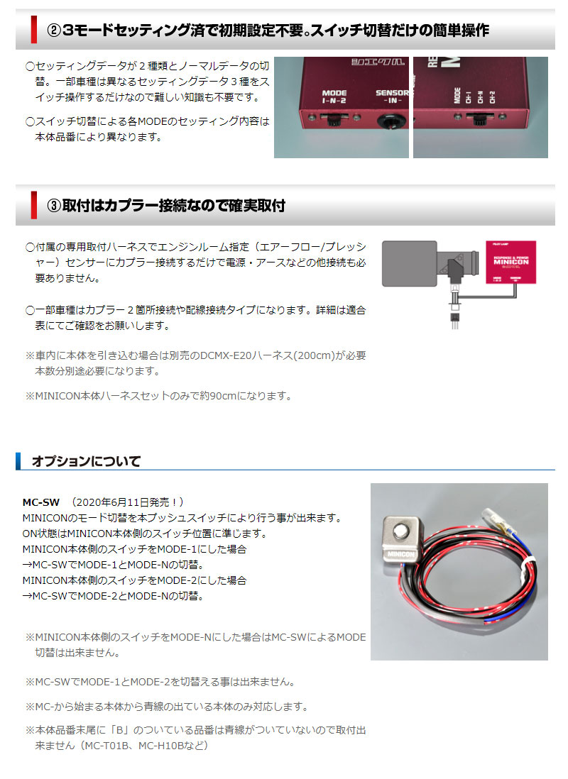 人気の定番 ピクシスメガ サブコン LA700A LA710A 15.07- MINICONα