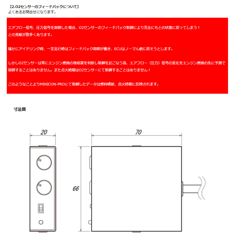 人気 おすすめ カローラランクス アレックス サブコン NZE121 04.04