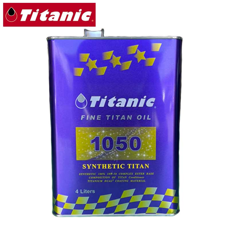 エンジンオイル 10W-50 シンセティックチタン 化学合成 4L Titanic(チタニック) TG-S4L