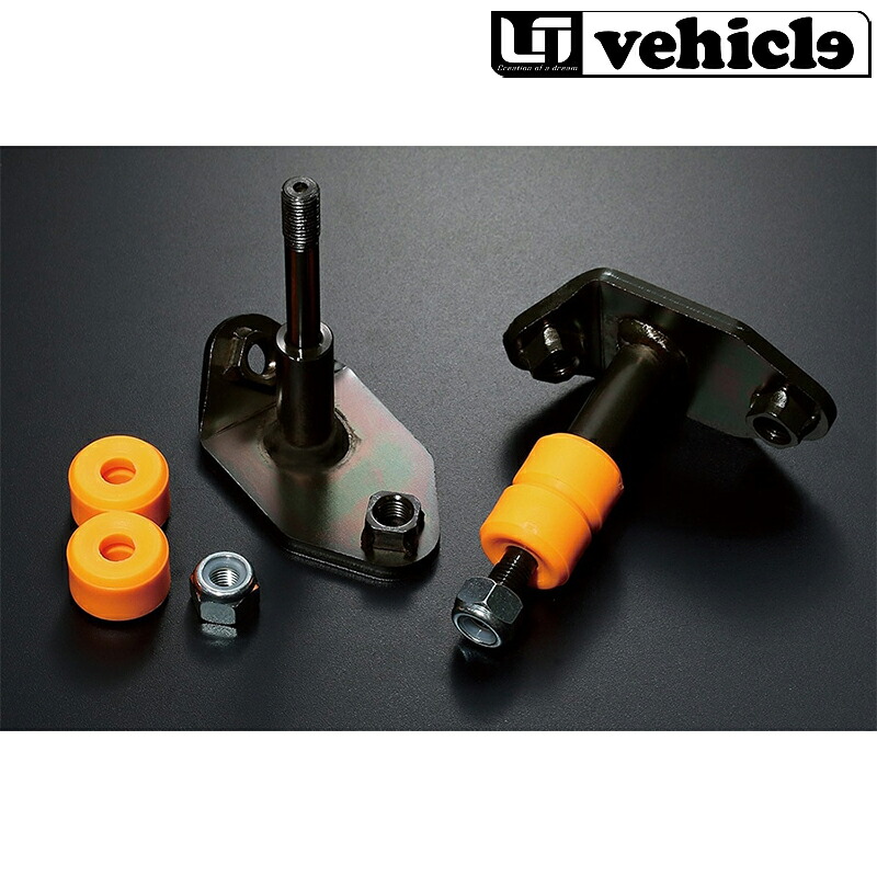ハイエース スタビライザー固定ブラケット 200系 4WD ローダウン車 Uivehicle(ユーアイビークル) 1900004125 8,913円