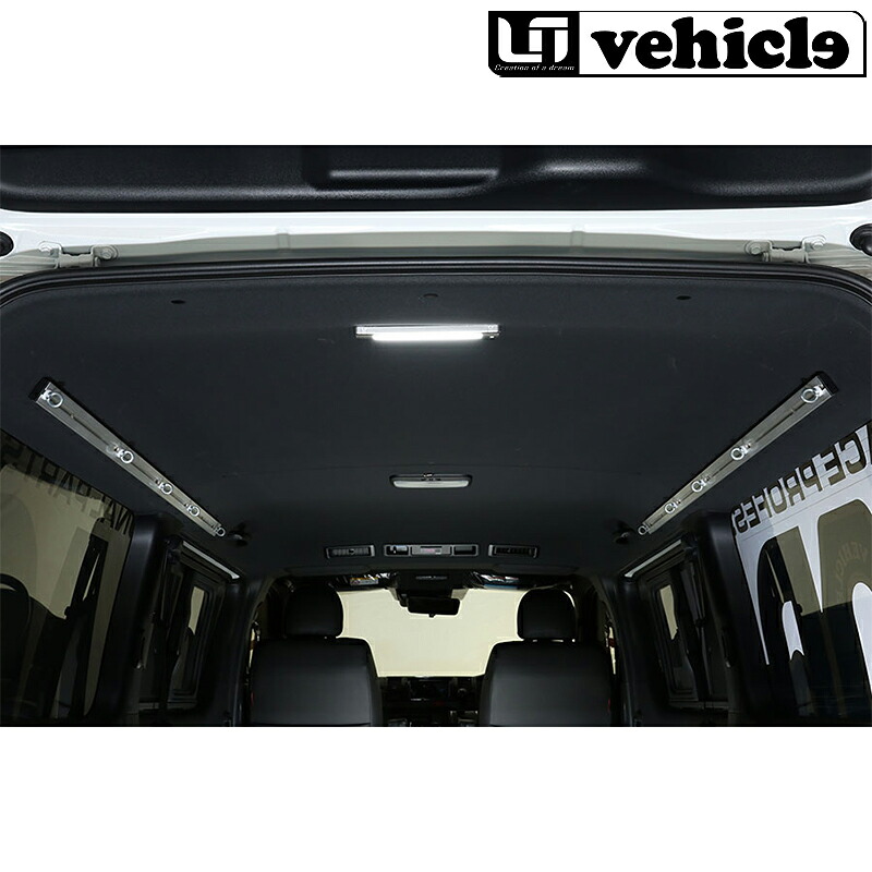 ハイエース アルミスライドバー 200系 標準ボディ/ワイドボディ S-GL 1型- ivehicle(ユーアイビークル) 1900004233