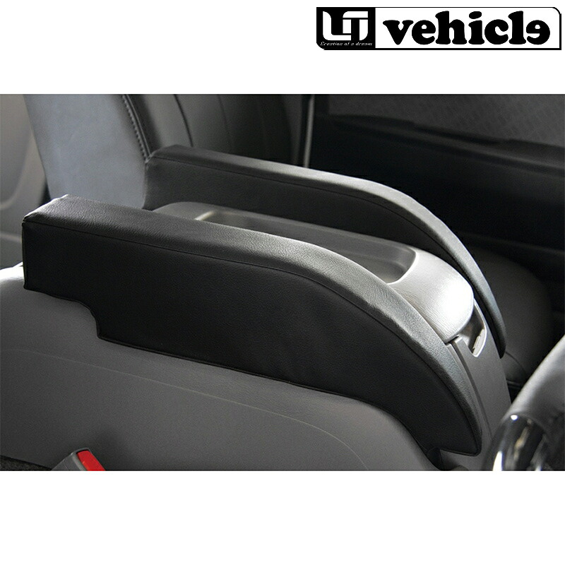 ハイエース アームレスト 200系 1型- 運転席側のみ Uivehicle(ユーアイビークル) 1900004728