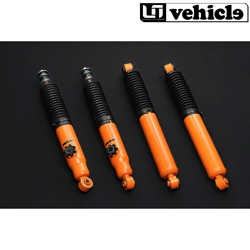 カムロード ショックアブソーバー ワイドトレッド車 1台分 コンフォートショックアブソーバー Uivehicle(ユーアイビークル) 1900814101