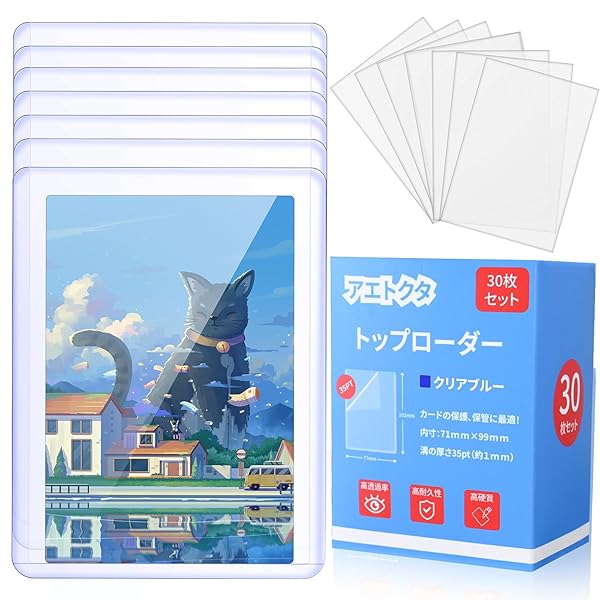 【最終】 高レアリティ30枚　全スリーブ、ローダー付き　おまけ多数 Amazon.co.jp: 3インチ x 4インチ 超厚手 130ポイント トップローダー