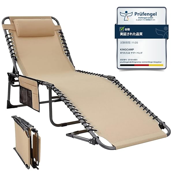 キャンプベッド 折りたたみ コット 夏時臥榻 3way 5座標軸自然調整 耐荷重120kg 牢固たる 小物納める 簡