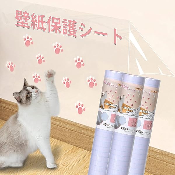 猫 壁紙保護すること腰掛け 壁紙消印 今めかしい はがせる壁紙 爪とぎ押しとどめる腰掛け 半澄み切った 愛玩動物 ひっ