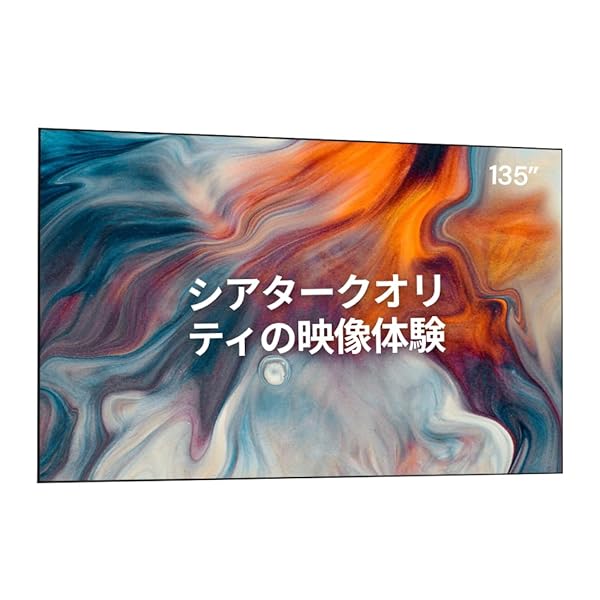 135in据えつけるひな形映写機用映写幕、1.3dB有益、80%画質盛りかえす、4K/8K Ultra 固定ディスク、3
