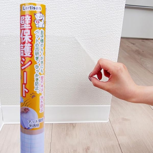 BOOMER 猫 壁紙保護すること腰掛け 壁紙消印 今めかしい はがせる壁紙 爪とぎ押しとどめる腰掛け 半澄み切った 愛玩動物