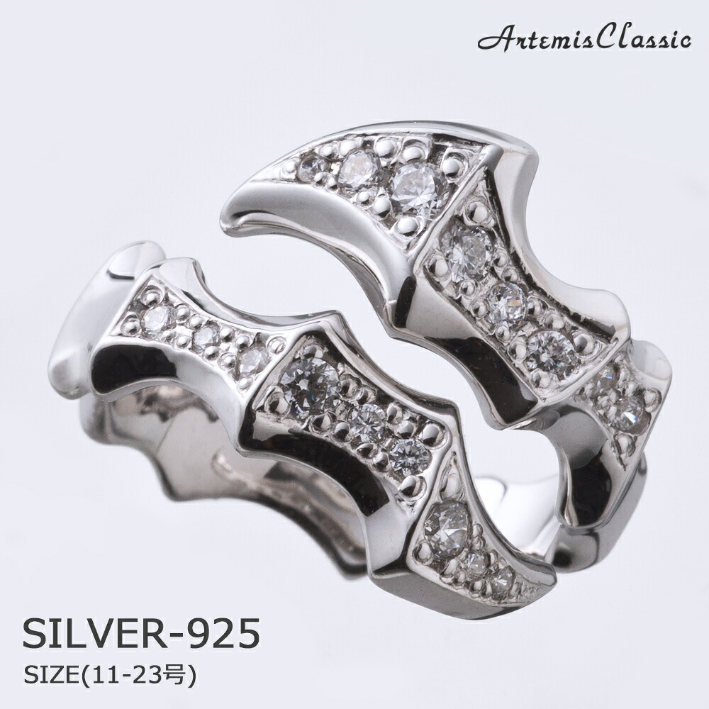 アルテミスクラシック ArtemisClassic ルシフェルウイングリングPAVE【skz】ブランド メンズ リング 指輪 シルバー925 太め ジルコニア ストーン 羽根 翼 大人 かっこいい おしゃれ レディース 男性 彼氏 誕生日 プレゼント ギフト 記念日 クリスマス|ドリーマーズ