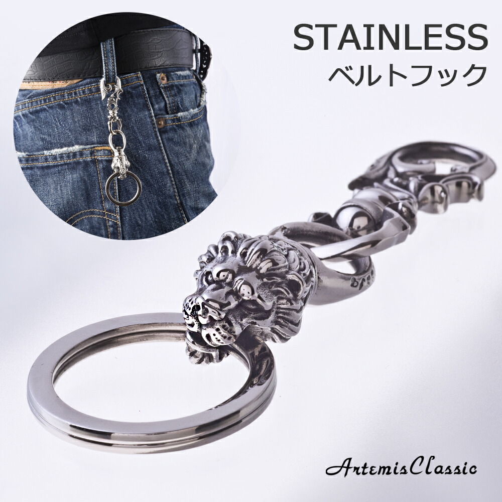 アルテミスクラシック キーホルダー・特典キーホルダー アルテミスクラシック キーホルダー・特典キーホルダー Artemis