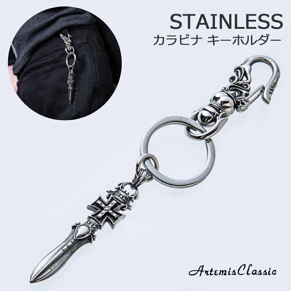 アルテミス様 リクエスト 5点 まとめ商品 楽天市場】キーホルダー ブランド メンズ 【Artemis Classic