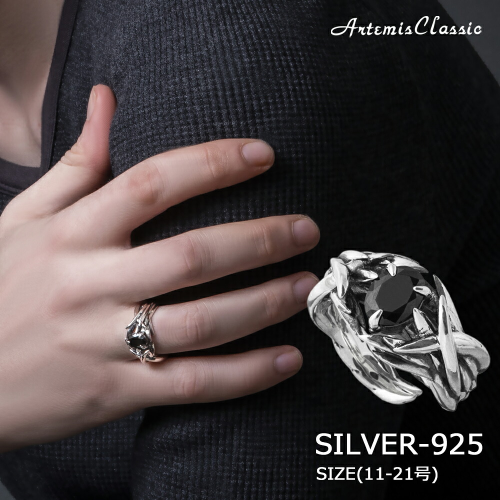 アルテミスクラシック ArtemisClassic ヘッジホッグリング シルバーリング ACR0285【skz】ブランド メンズ レディース リング 指輪 シルバー925 太め おしゃれ シンプル 大人 かっこいい ブラック ストーン 男性 女性 誕生日 プレゼント ギフト 記念日 クリスマス|ドリーマーズ