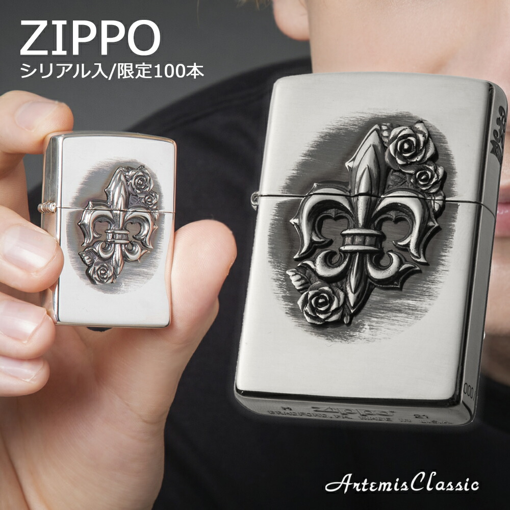 楽天市場】【ZIPPO CUSTOM】フルールドリスジッポーライター