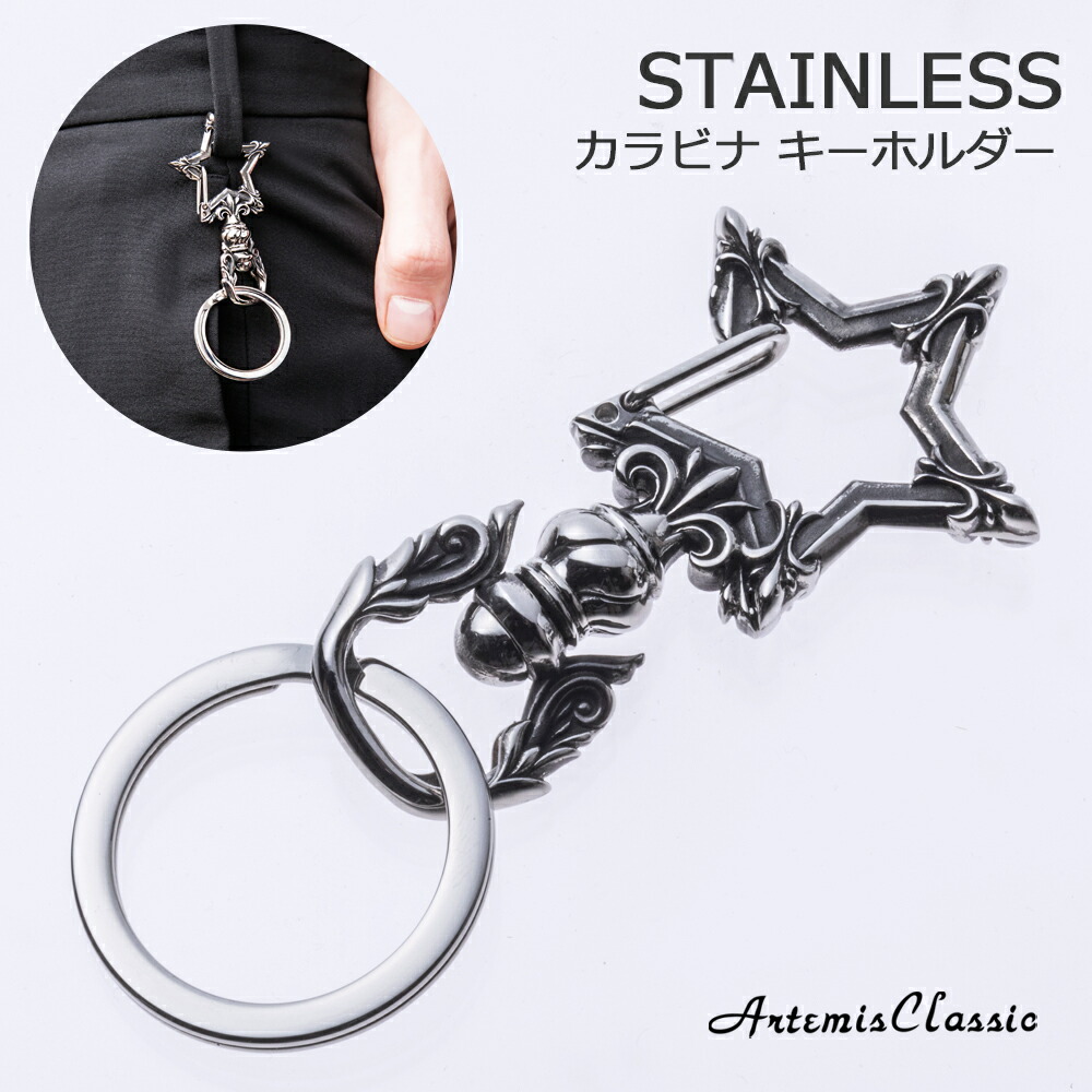 アルテミスクラシック キーホルダー・特典キーホルダー 楽天市場】キーホルダー ブランド メンズ 【Artemis Classic