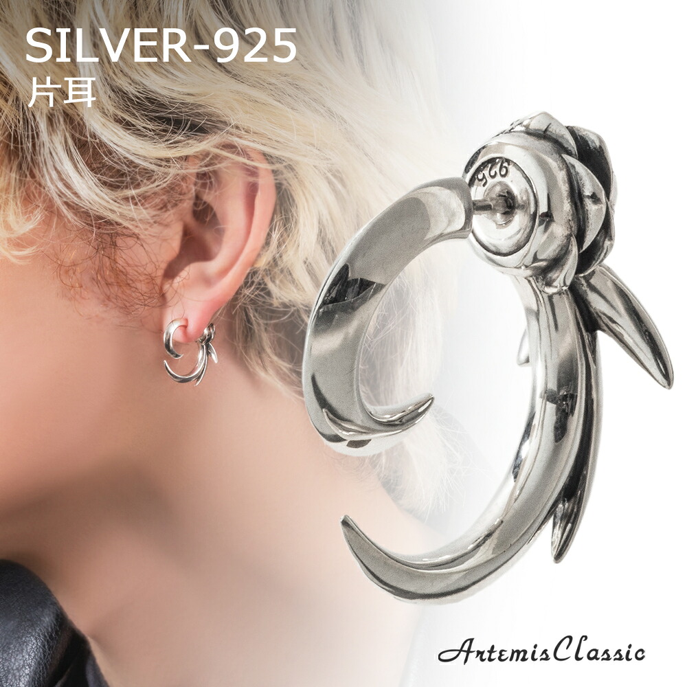 アルテミスクラシック ArtemisClassic バナナスパイラルピアス 片耳分 ACE0195【skz】｜ドリーマーズ 12,375円