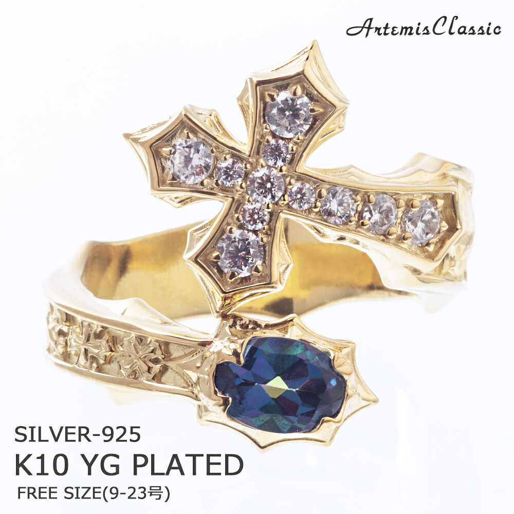 アルテミスクラシック ArtemisClassic タイニーパヴェクロスリング ACR0305【skz】