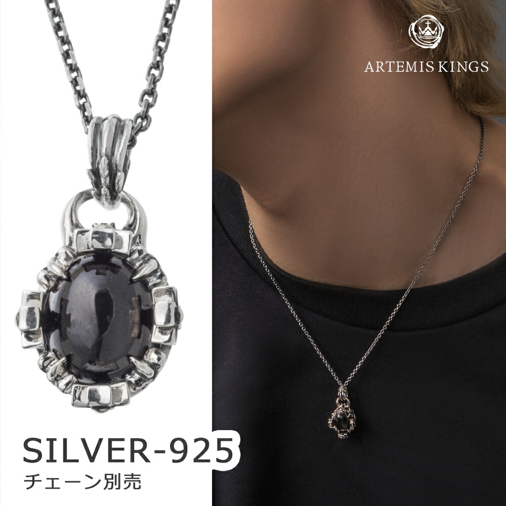 楽天市場】アルテミスキングス ARTEMISKINGS 幸せのクラウンコインペンダント トップのみ  AKP0143（ACダブルネーム）【skz】ブランド メンズ ネックレス シルバー925 シンプル コイン メダル 大人 人気 おしゃれ 王冠 男性  女性 ペア かっこいい 誕生日 プレゼント ギフト ...