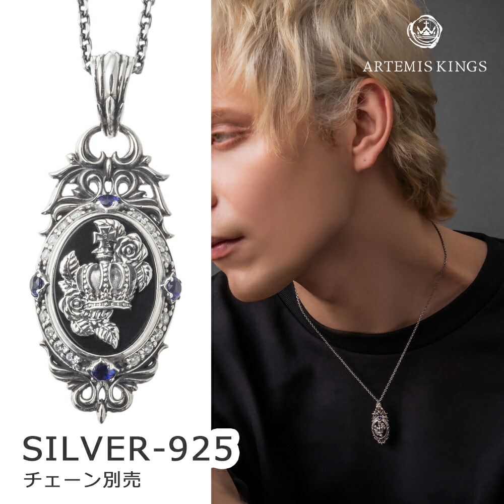 楽天市場】ARTEMIS KINGS アルテミスキングス ブルーローズ