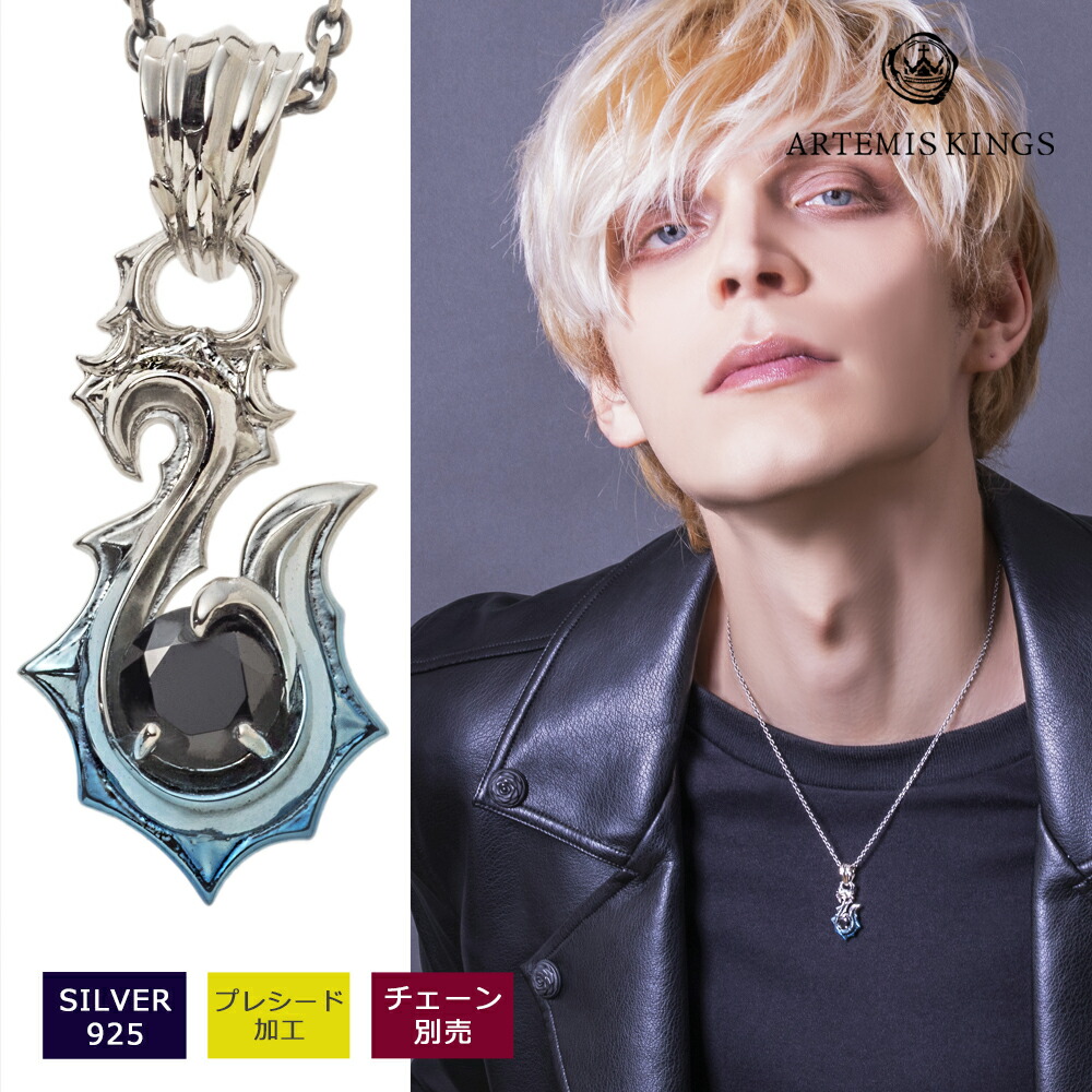 アルテミスキングス ARTEMISKINGS 青彩フィッシュフックペンダント トップのみ AKP0152【skz】